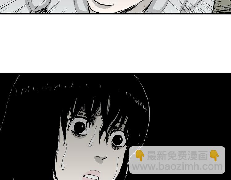 人類進化論 - 第61話 漁村（8）(3/4) - 7