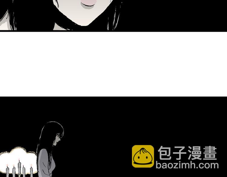 人類進化論 - 第61話 漁村（8）(3/4) - 8