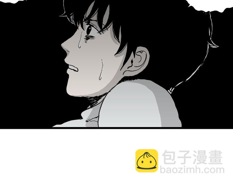 人類進化論 - 第61話 漁村（8）(3/4) - 2