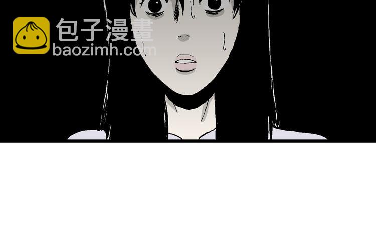 人類進化論 - 第61話 漁村（8）(3/4) - 7