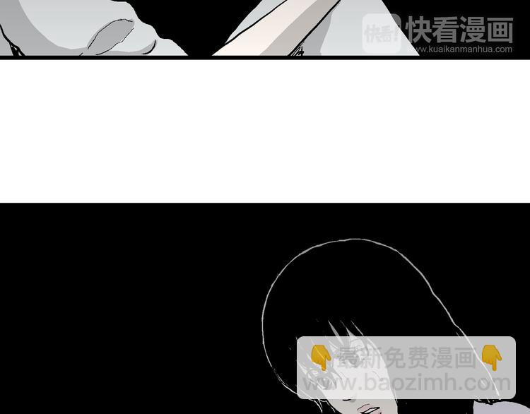 人類進化論 - 第61話 漁村（8）(3/4) - 2