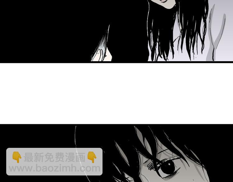 人類進化論 - 第61話 漁村（8）(3/4) - 3