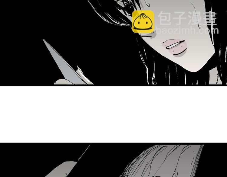 人類進化論 - 第61話 漁村（8）(3/4) - 4