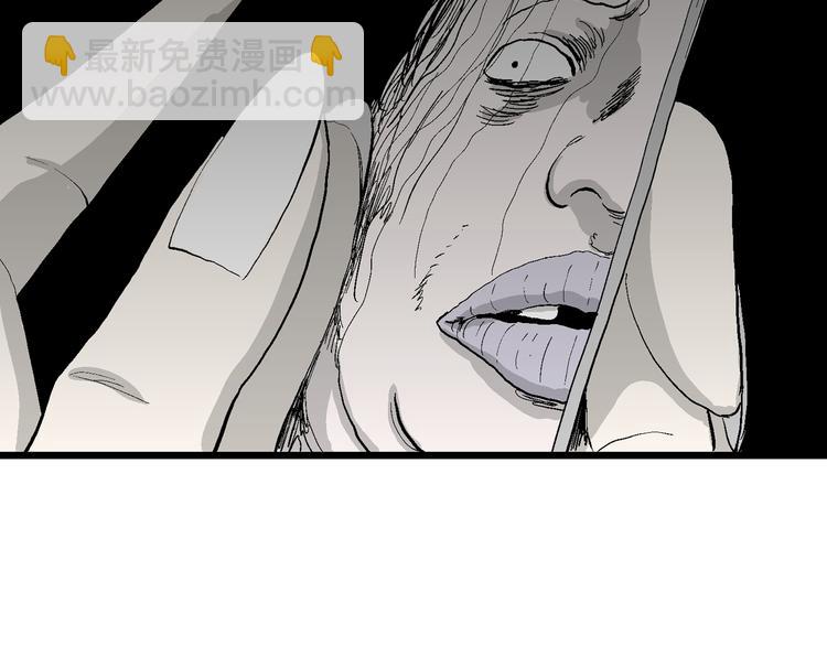 人類進化論 - 第61話 漁村（8）(3/4) - 5