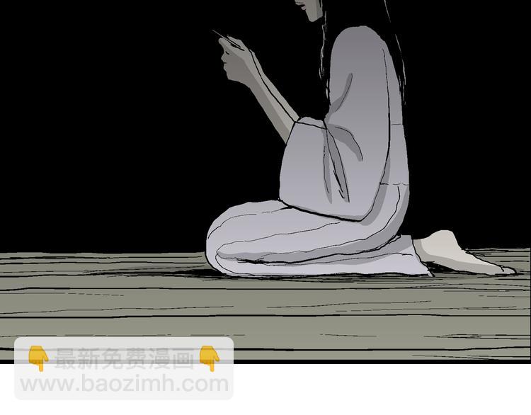 人類進化論 - 第61話 漁村（8）(3/4) - 7