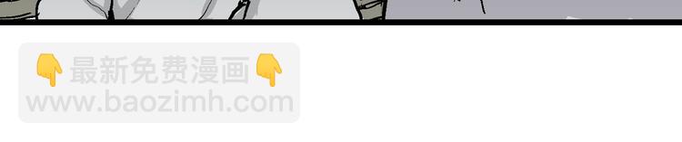 人類進化論 - 第61話 漁村（8）(3/4) - 1