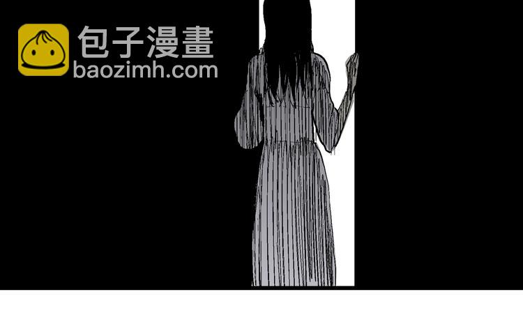 人類進化論 - 第61話 漁村（8）(3/4) - 3