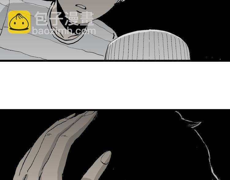 人類進化論 - 第61話 漁村（8）(3/4) - 4