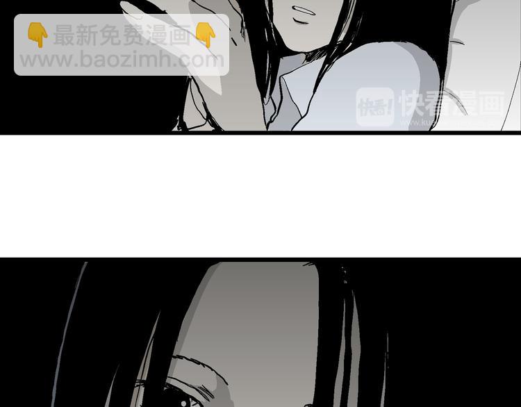 人類進化論 - 第61話 漁村（8）(3/4) - 8