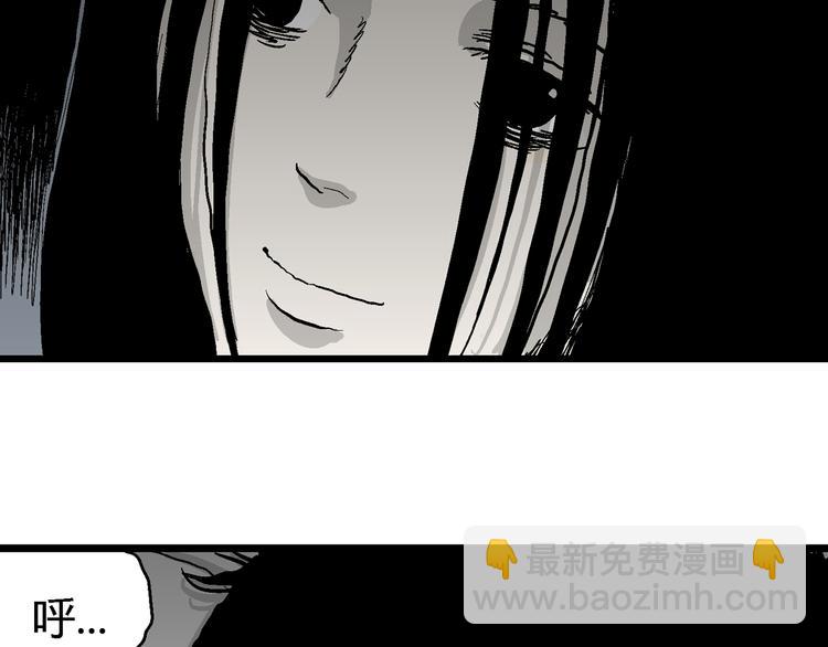 人類進化論 - 第61話 漁村（8）(3/4) - 1