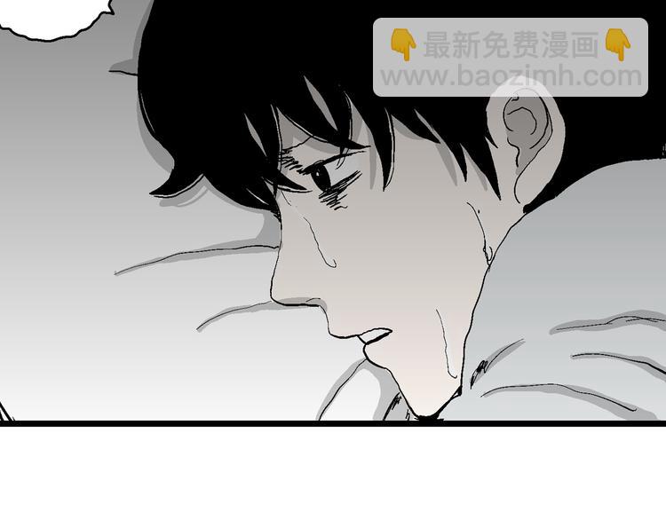 人類進化論 - 第61話 漁村（8）(3/4) - 2