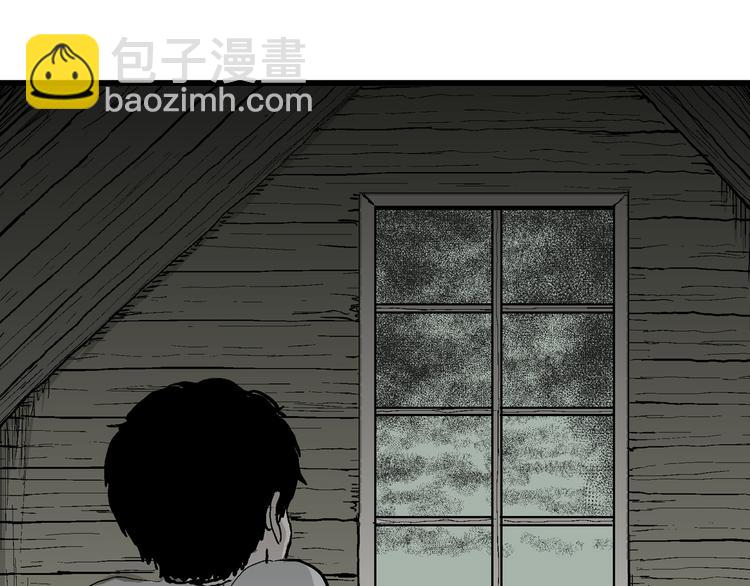 人類進化論 - 第61話 漁村（8）(3/4) - 3