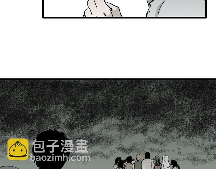 人類進化論 - 第61話 漁村（8）(4/4) - 2