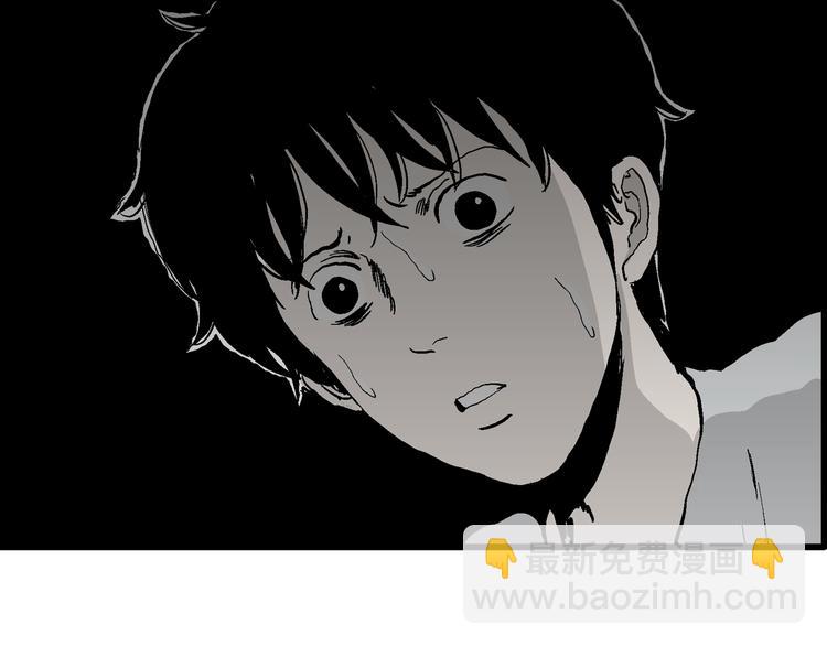 人類進化論 - 第61話 漁村（8）(4/4) - 1