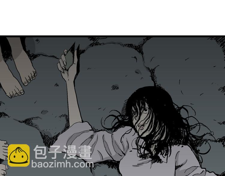 人類進化論 - 第61話 漁村（8）(4/4) - 2