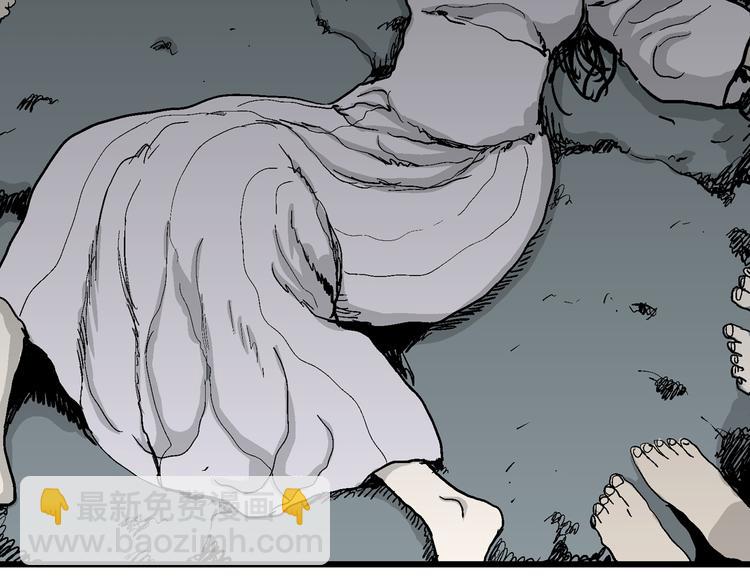 人類進化論 - 第61話 漁村（8）(4/4) - 3