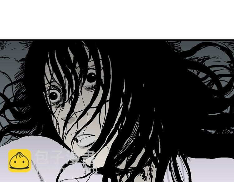 人類進化論 - 第61話 漁村（8）(4/4) - 4