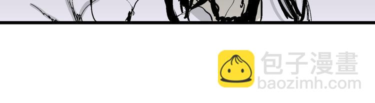 人類進化論 - 第61話 漁村（8）(4/4) - 5