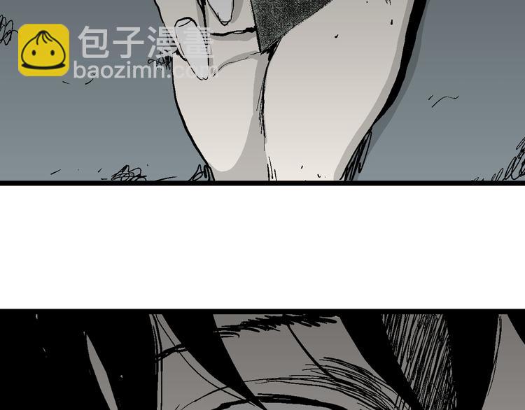 人類進化論 - 第61話 漁村（8）(4/4) - 2