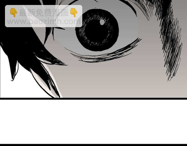 人類進化論 - 第61話 漁村（8）(4/4) - 3