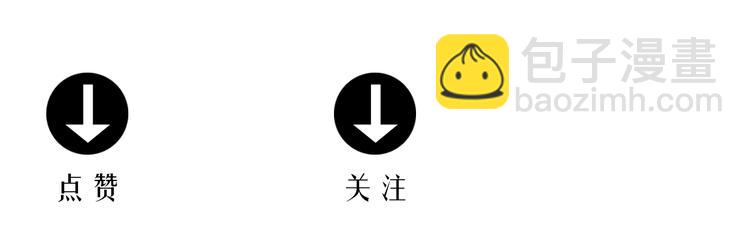 人類進化論 - 第61話 漁村（8）(4/4) - 2