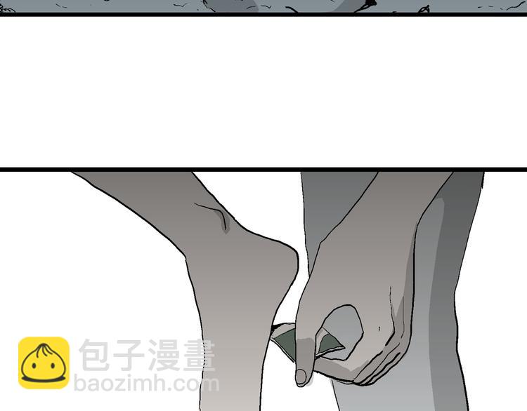 人類進化論 - 第61話 漁村（8）(1/4) - 7