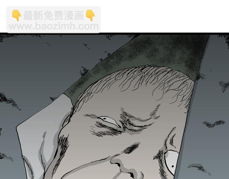 人類進化論 - 第61話 漁村（8）(1/4) - 5