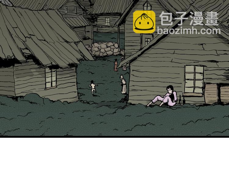 人類進化論 - 第61話 漁村（8）(1/4) - 3