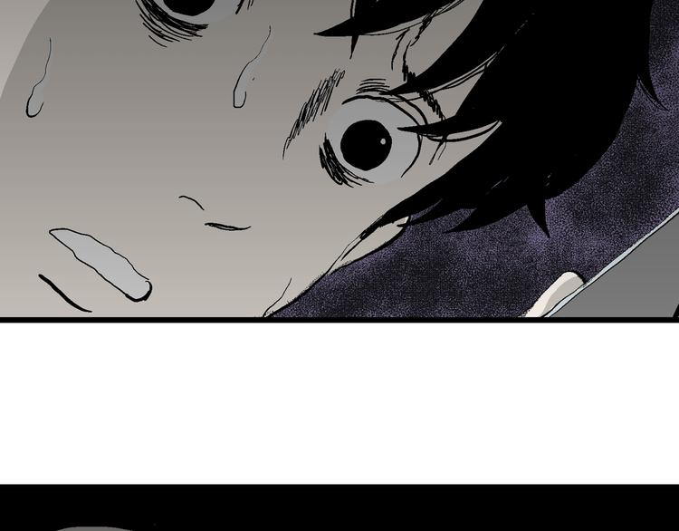 人類進化論 - 第61話 漁村（8）(1/4) - 1