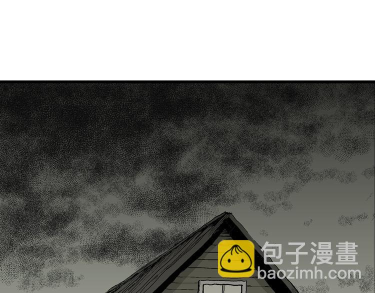 人類進化論 - 第61話 漁村（8）(2/4) - 7