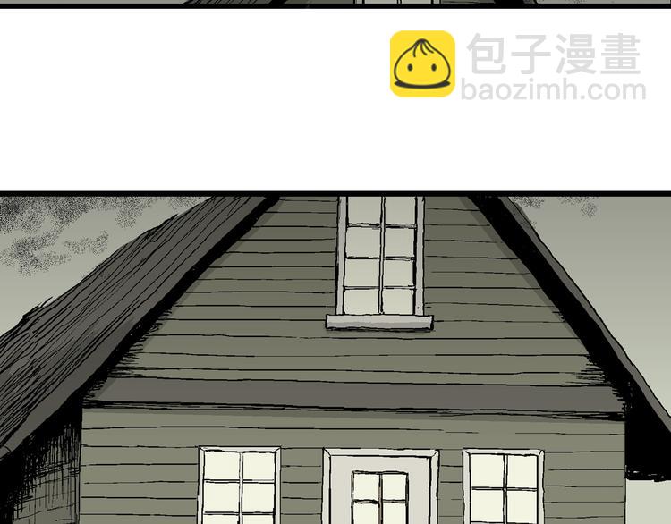 人類進化論 - 第61話 漁村（8）(2/4) - 8