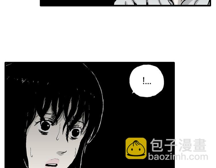 人類進化論 - 第61話 漁村（8）(2/4) - 4