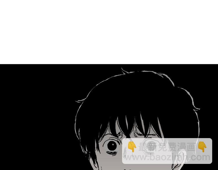 人類進化論 - 第61話 漁村（8）(2/4) - 1