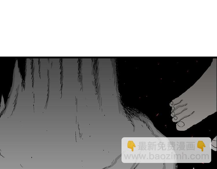 人類進化論 - 第63話 漁村（10）(3/3) - 6