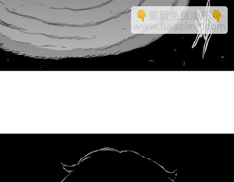 人類進化論 - 第63話 漁村（10）(3/3) - 7