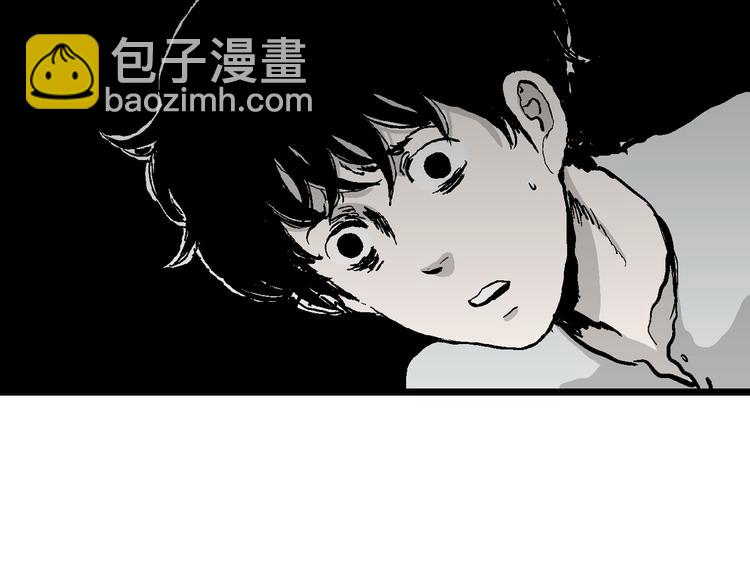 人類進化論 - 第63話 漁村（10）(3/3) - 8