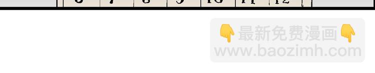 人類進化論 - 第63話 漁村（10）(1/3) - 3