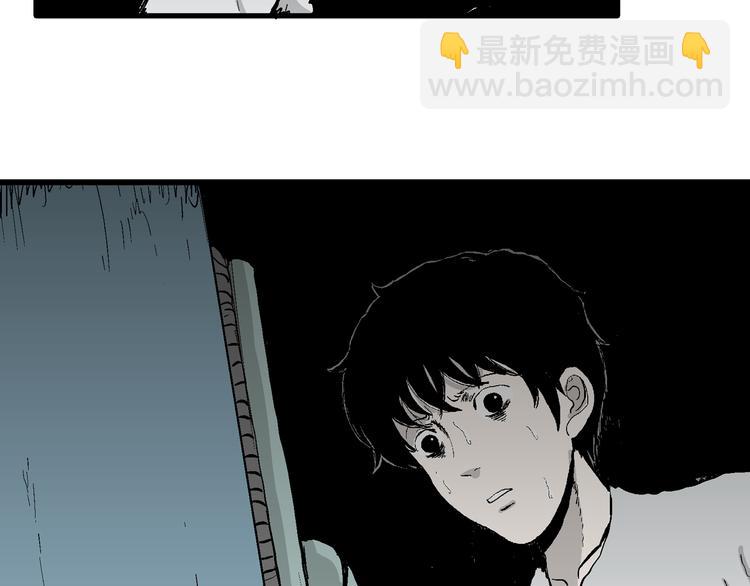 人類進化論 - 第63話 漁村（10）(3/3) - 1