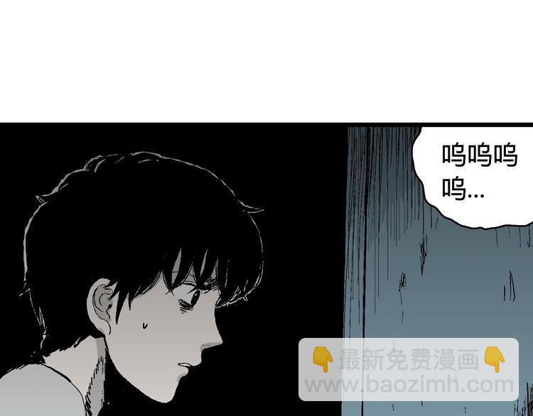 人類進化論 - 第63話 漁村（10）(3/3) - 6