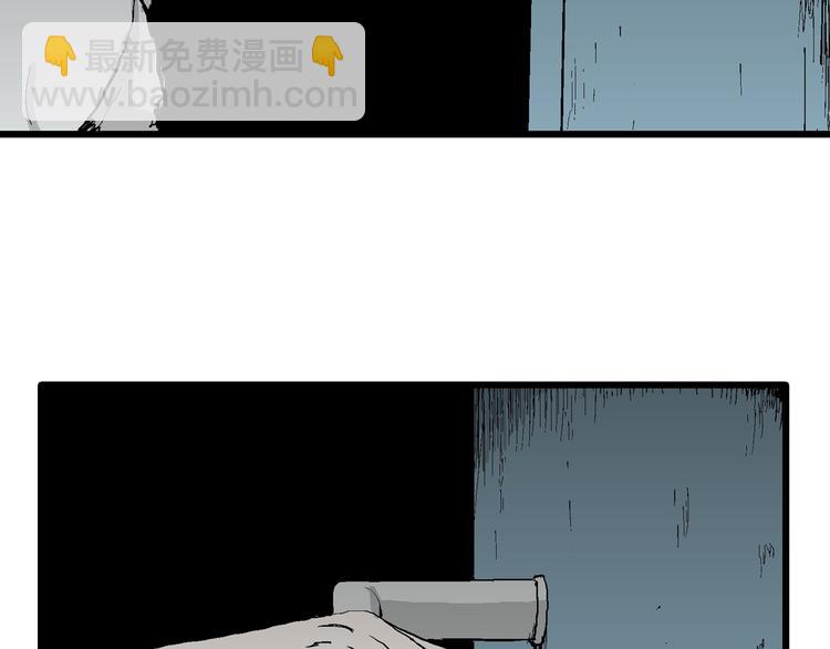 人類進化論 - 第63話 漁村（10）(3/3) - 7