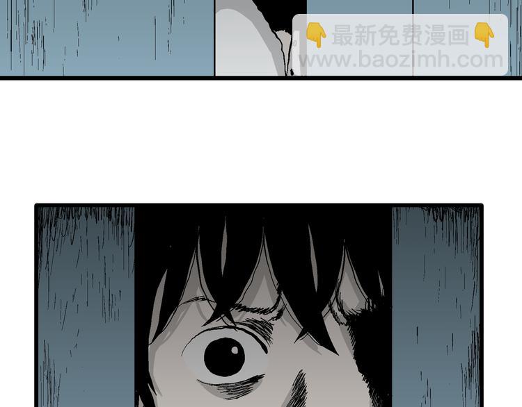 人類進化論 - 第63話 漁村（10）(3/3) - 3