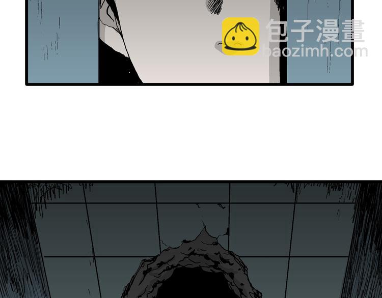 人類進化論 - 第63話 漁村（10）(3/3) - 4