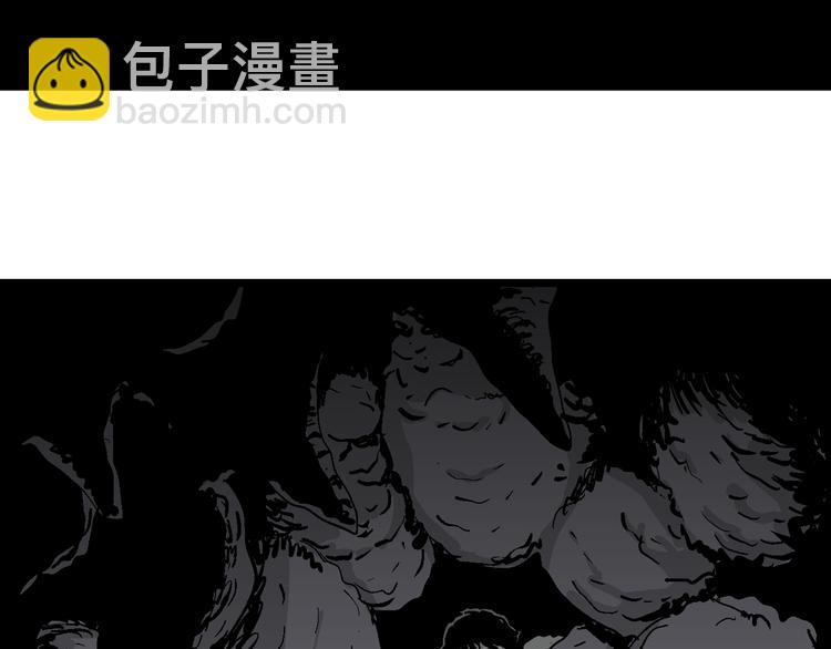 人類進化論 - 第63話 漁村（10）(3/3) - 5