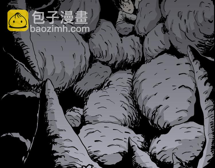 人類進化論 - 第63話 漁村（10）(3/3) - 6