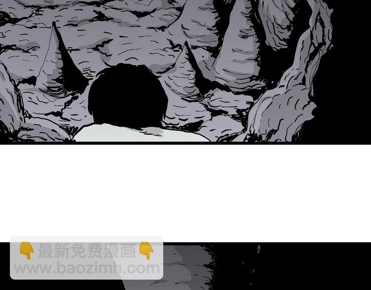 人類進化論 - 第63話 漁村（10）(3/3) - 1