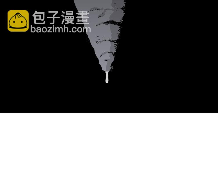 人類進化論 - 第63話 漁村（10）(3/3) - 2