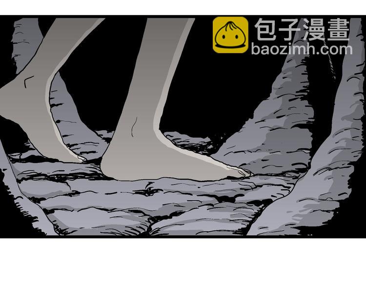 人類進化論 - 第63話 漁村（10）(3/3) - 3