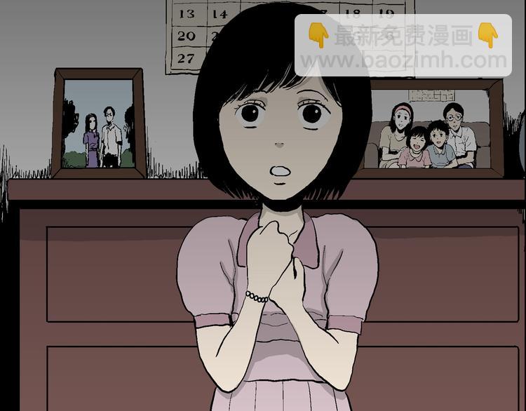 人類進化論 - 第63話 漁村（10）(1/3) - 6