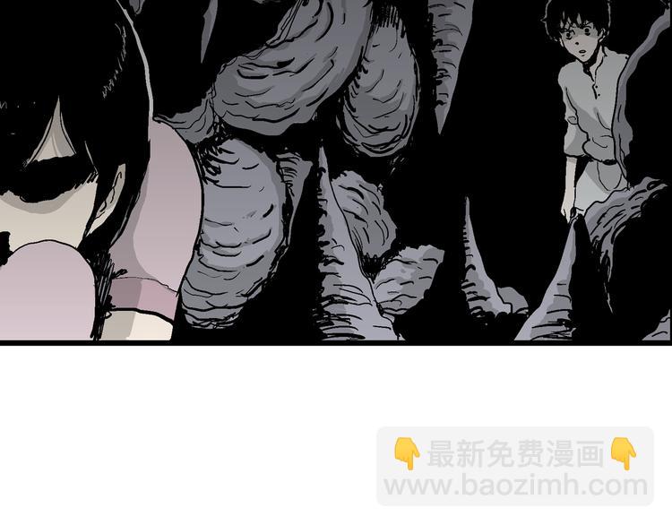 人類進化論 - 第63話 漁村（10）(3/3) - 8