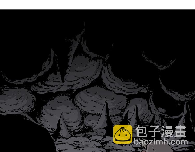 人類進化論 - 第63話 漁村（10）(3/3) - 1